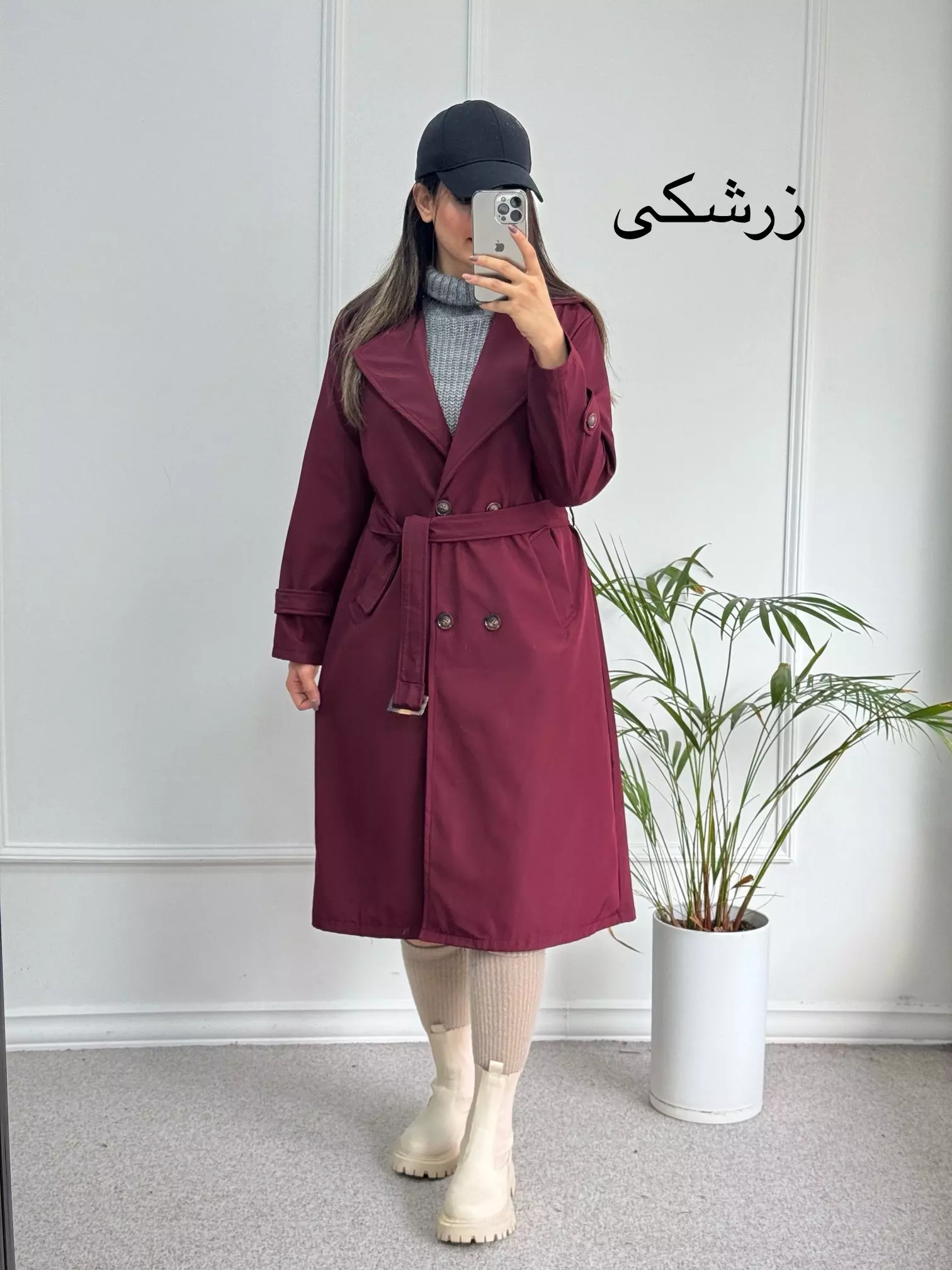 بارونی دو لایه پانی*